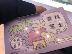 -好利来(飞跃路店)