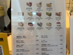 -姆们M Sweetie Cake(三里屯店)