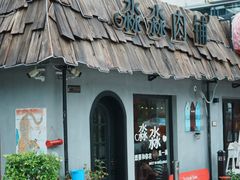 -阳澄湖半岛旅游度假区