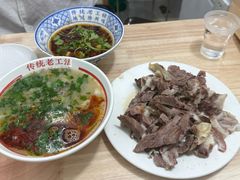 -三中高皇羊肉馆