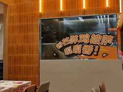 -乐凯撒披萨(喜荟城店)