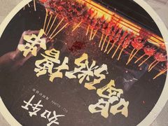 -如轩·海鲜砂锅粥·潮汕菜(东城店)