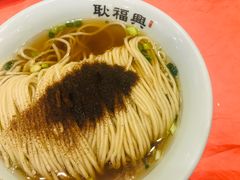 -耿福兴(凤凰美食街店)