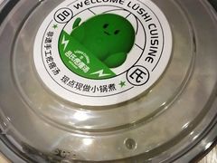 -吕氏疙瘩汤·海鲜新鲁菜(凯德mall新都心店)