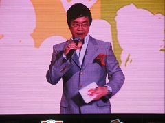 -宝能国际体育演艺中心