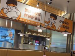 -探炉·香辣豆花烤鱼(笋岗宝能环球汇店)