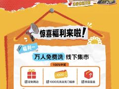 -沈阳铁西万象汇