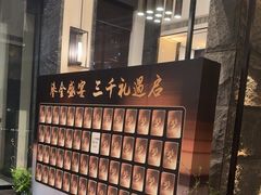 -曲水兰亭(武汉徐东店)