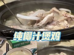 -润泽园椰子鸡(汇一城店)