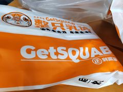 -整只乳鸽GetSQUAB(西华路店)