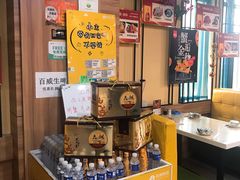 零售区-尚上座
