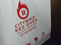 -城市大道红炉披萨烘焙坊