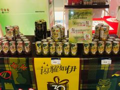 -伊势丹(现代城店)
