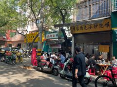 -李家特色小炒泡馍