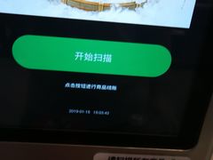 -7fresh七鲜(大族广场店)
