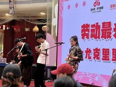 -百联川沙购物中心