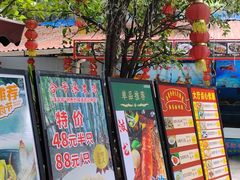 -合晋食府(广州合晋帝苑酒店)