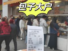 -白玉兰传统小吃