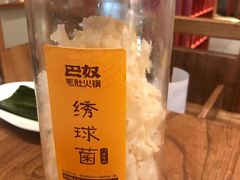 -巴奴毛肚火锅(商城路店)