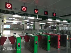 -竹子林(地铁站)