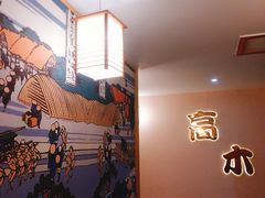 -高木日本料理(静安寺店)