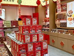 -戴记糖坊(西马路店)