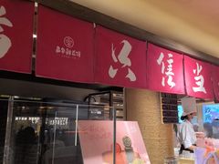 -嘉华鲜花饼(四方街旗舰店)