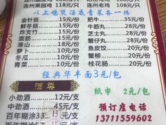 -威邵鸡煲(西华路总店)