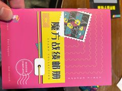 -魔方密室·解谜挑战(静安店)