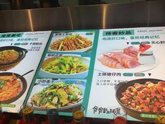 -爷爷的土钵菜(九龙街店)