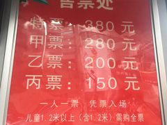 -成都市川剧院·《川剧秀·传奇变脸》·锦江剧场