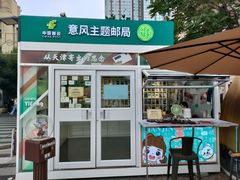 -天津意大利风情旅游区