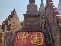 -一寨两国风景区