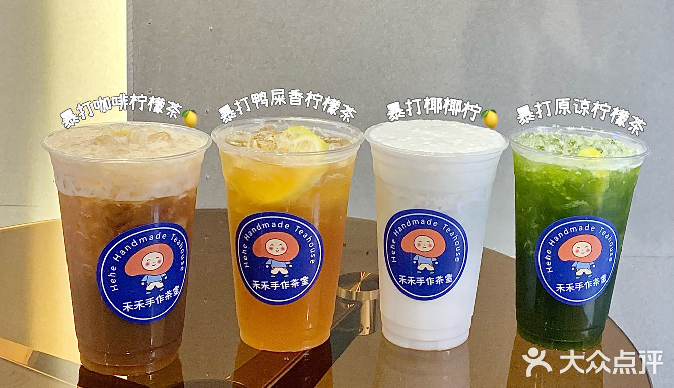 成都探店｜好喝警告‼️宝藏手打柠檬茶🍋绝了