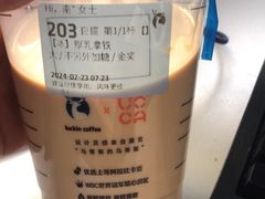 -瑞幸咖啡(万恒大厦店)