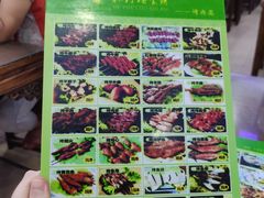 -和月楼牛羊肉泡馍