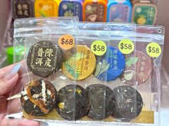 -皇玥(尖沙咀店)