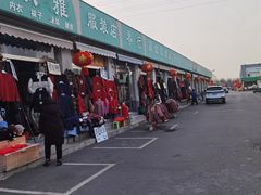 -牛栏山市场