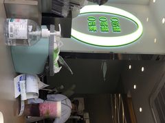 -真茶屋·0奶精(街道口一店)