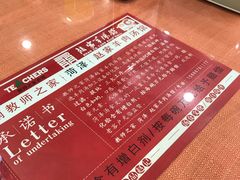 -教师之家赵家羊汤馆(东青龙街店)