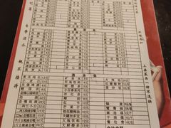 -邓莽子老火锅(鲁祖庙店)