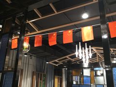 大堂-西酒时光(恒福店)