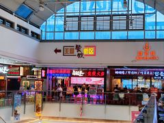 -宁波鄞州万达广场