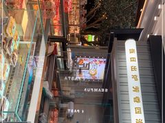 -炫方点心局(松江印象城店)