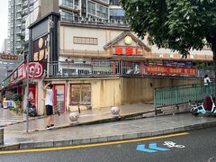 -笨罗卜浏阳菜馆(龙华鹏润达店)