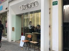 门面-Onirii Coffee(长乐路店)