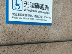 -中国建设银行(上海威宁路支行)