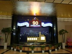 -大光明电影院(南京西路店)