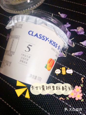 零食|无限回购卡士酸奶