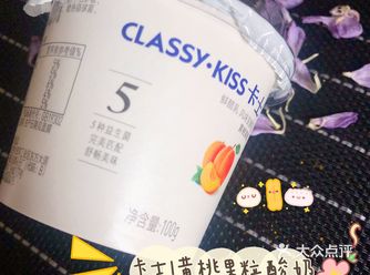 零食|无限回购卡士酸奶